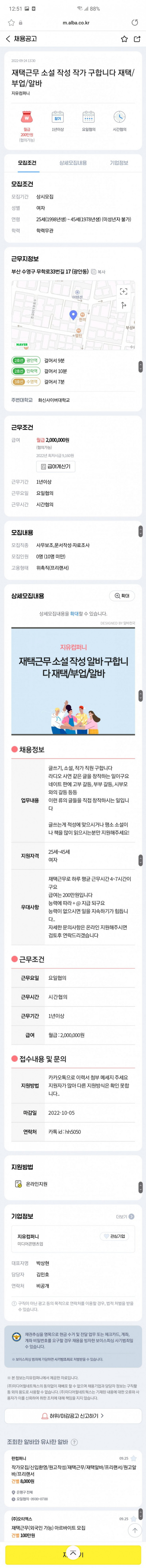 파워볼