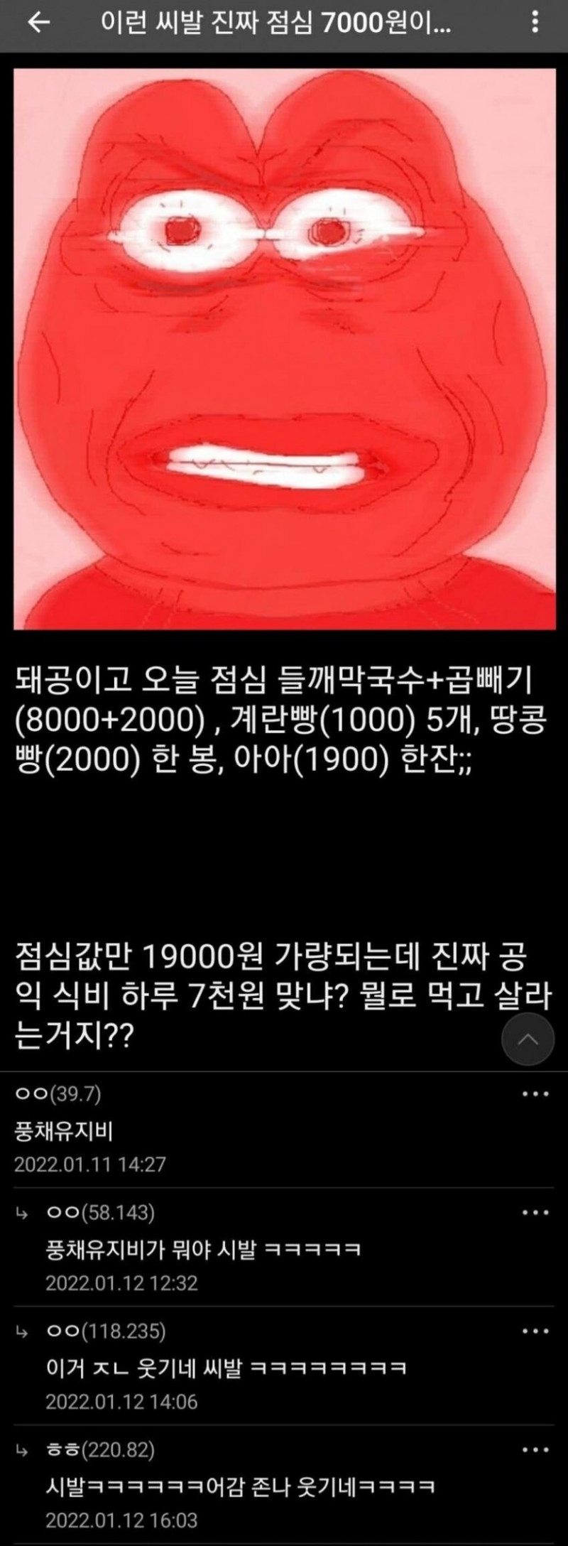 나눔로또 파워볼분석기