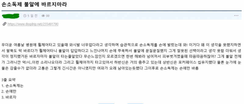 파워볼 분석과 실시간패턴통계