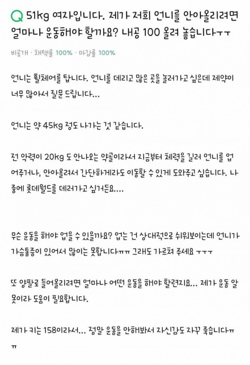 달팽이게임픽분석