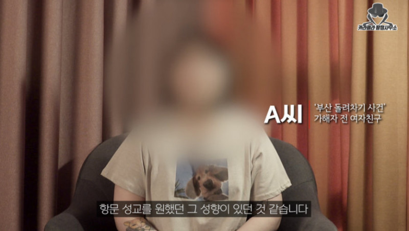 달팽이 분석과 실시간패턴통계