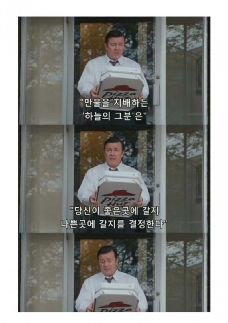 달팽이게임분석기