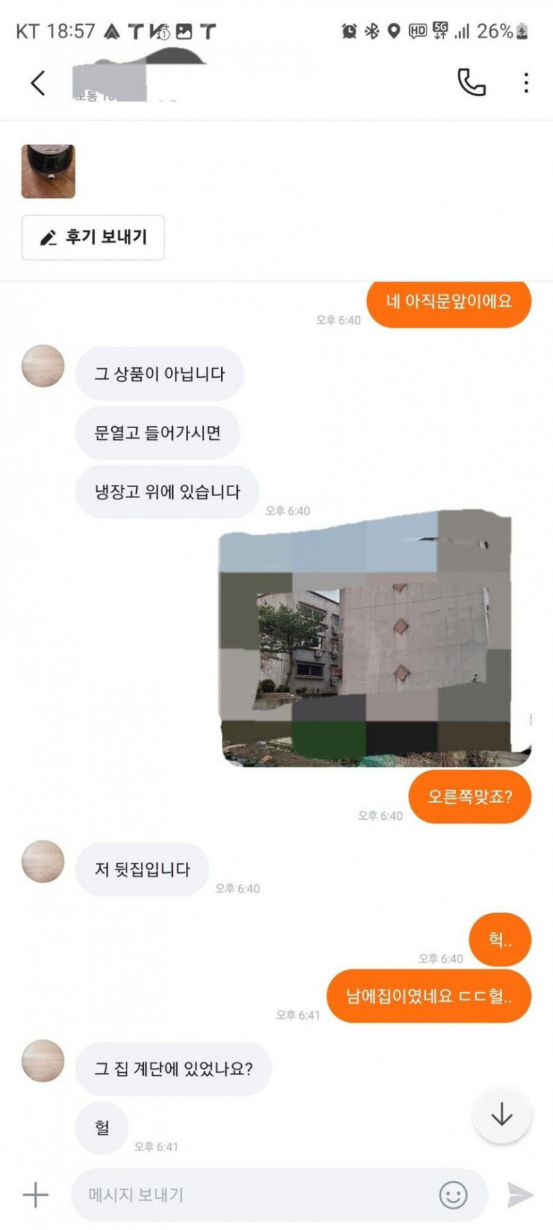 파워볼 분석과 실시간패턴통계