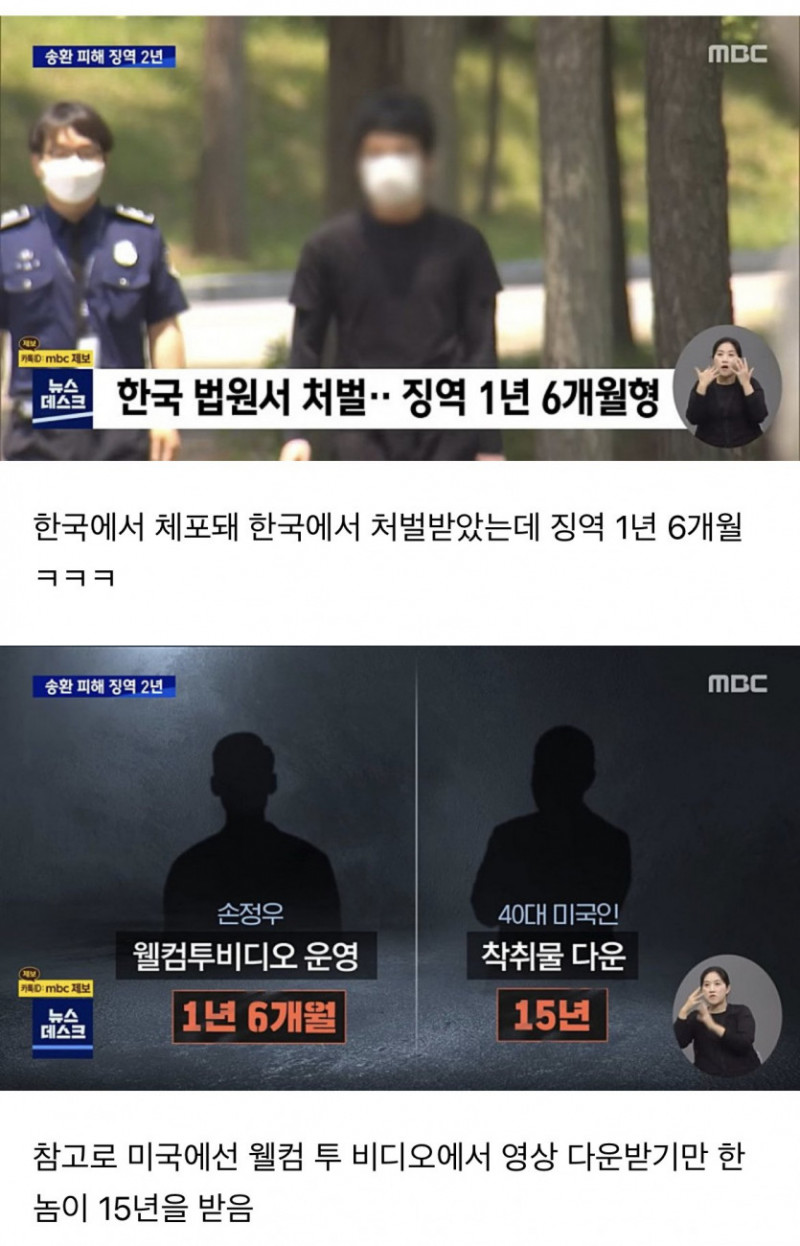 달팽이게임분석기