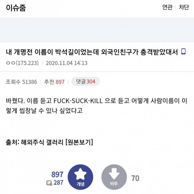 달팽이게임분석