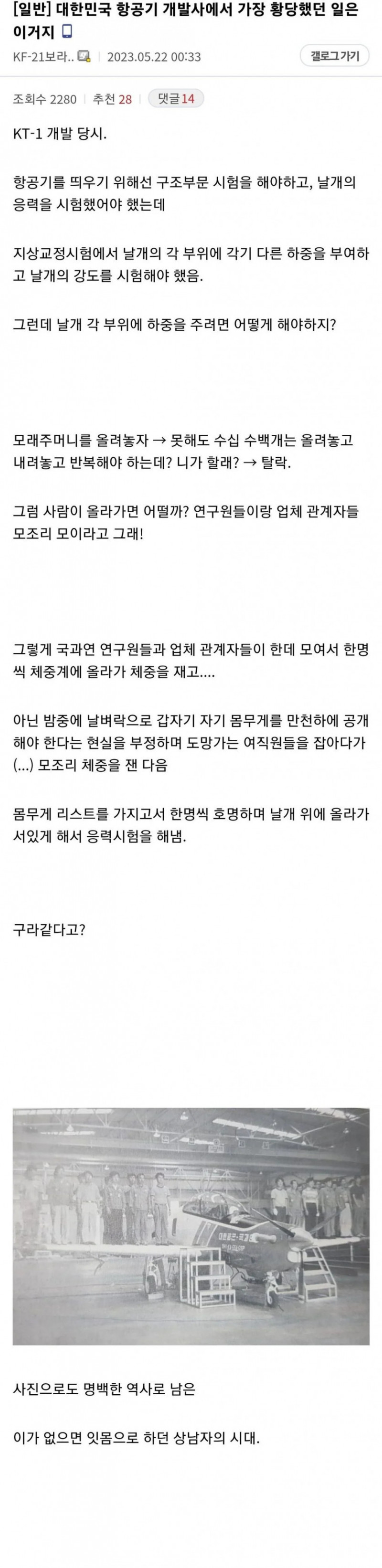 나눔로또 파워볼분석기