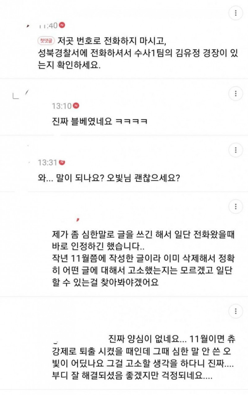 달팽이게임분석