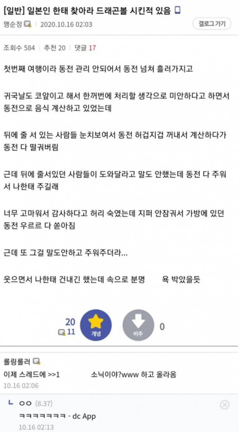 파워볼게임