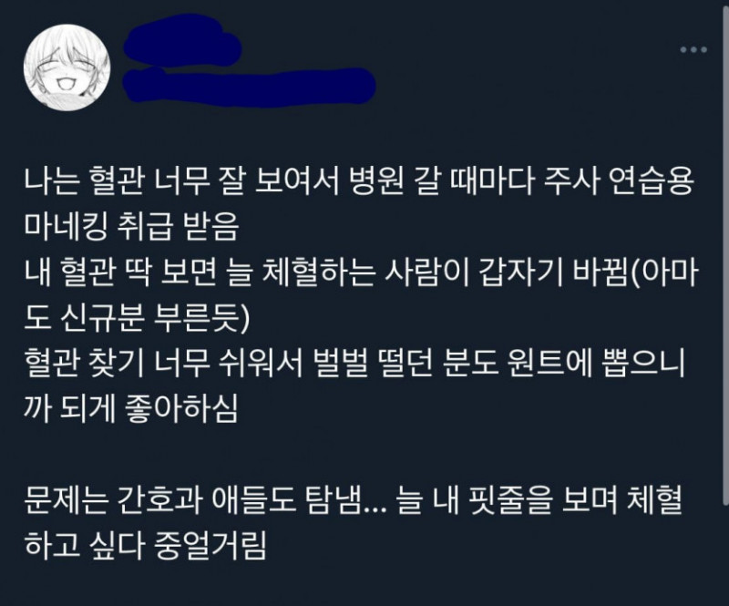 달팽이게임분석기