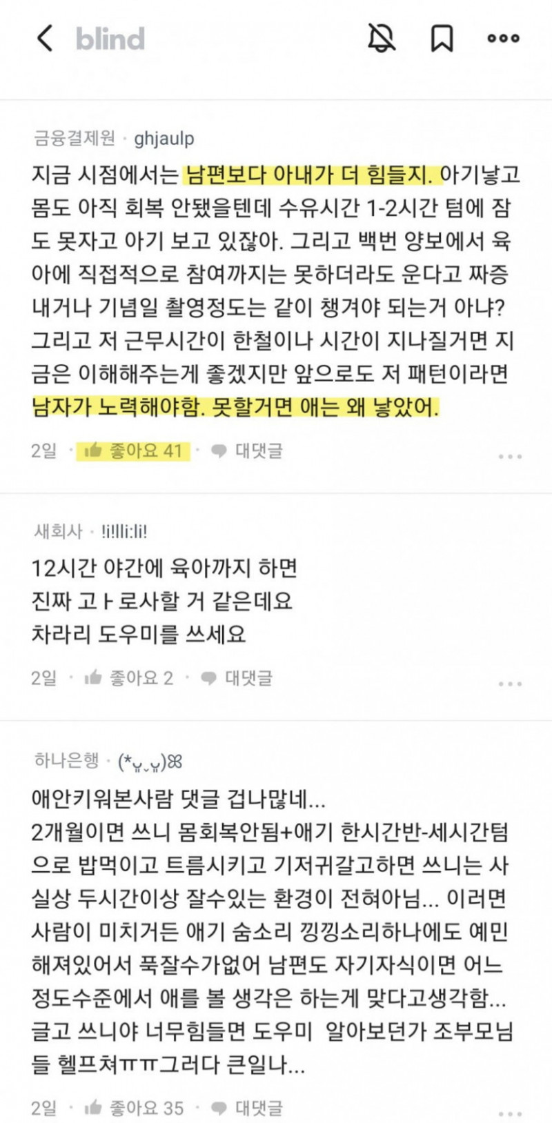 실시간달팽이