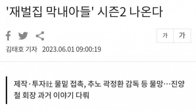 달팽이게임분석기