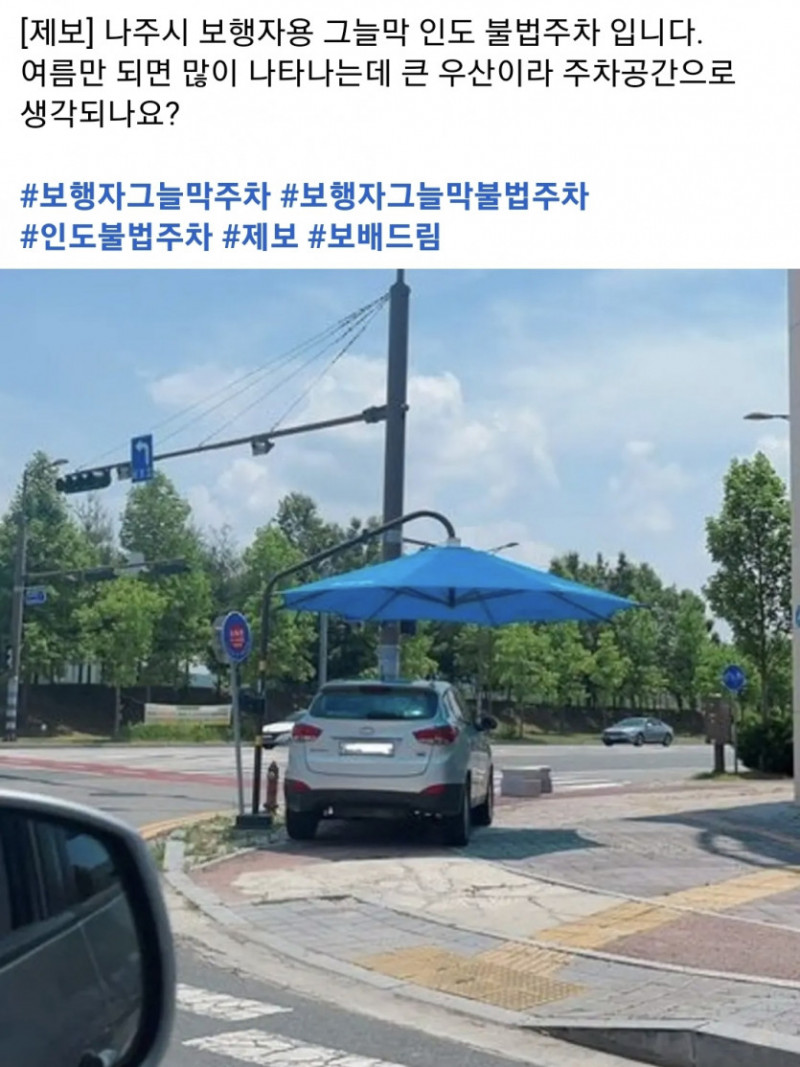 파워볼