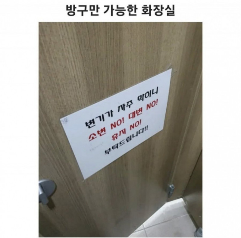 실시간게임