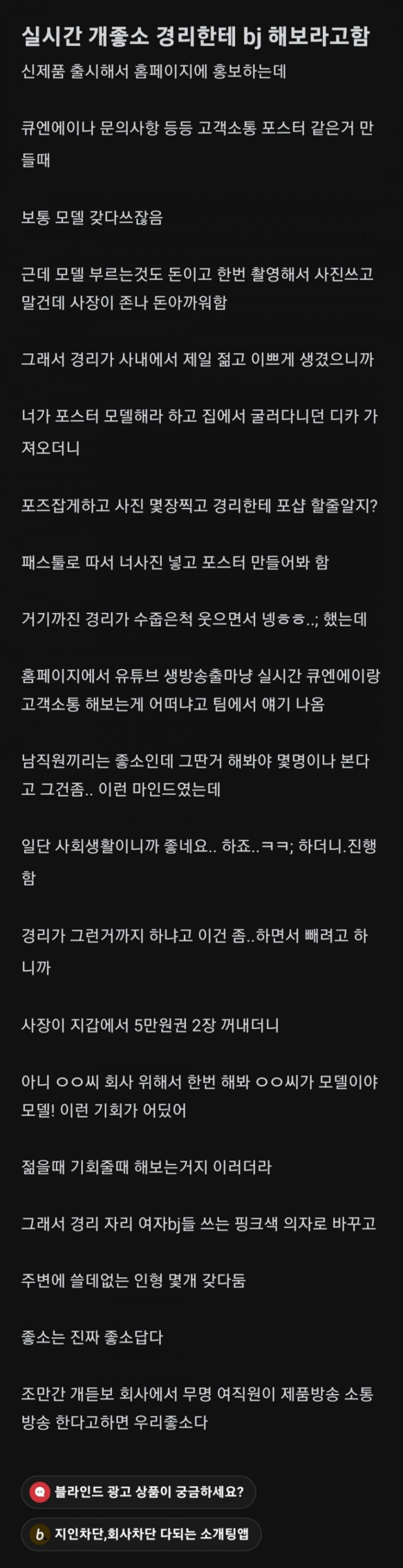 실시간다리다리