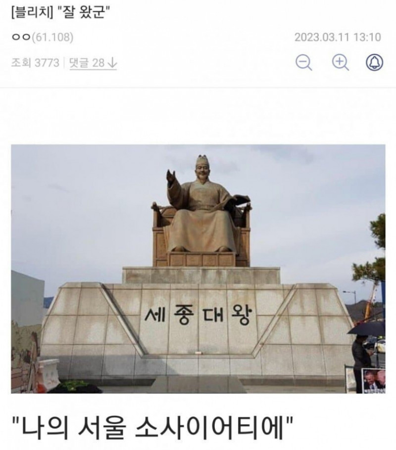 달팽이게임