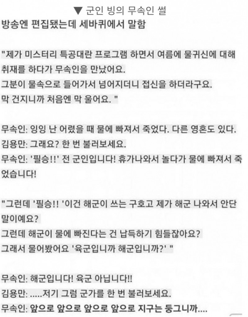 달팽이게임픽분석