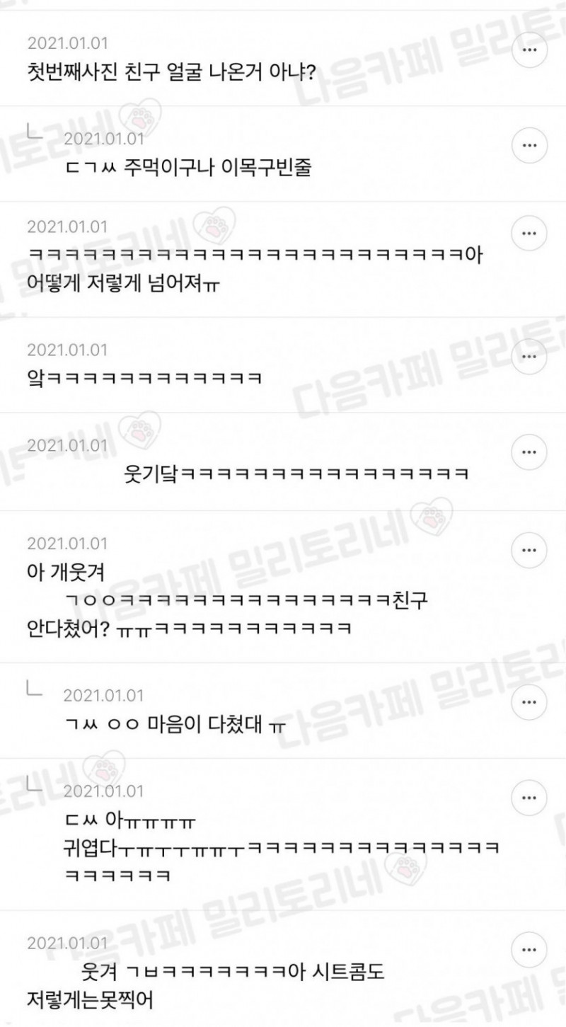 파워볼 분석과 실시간패턴통계