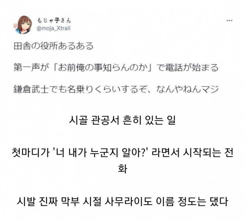 실시간게임