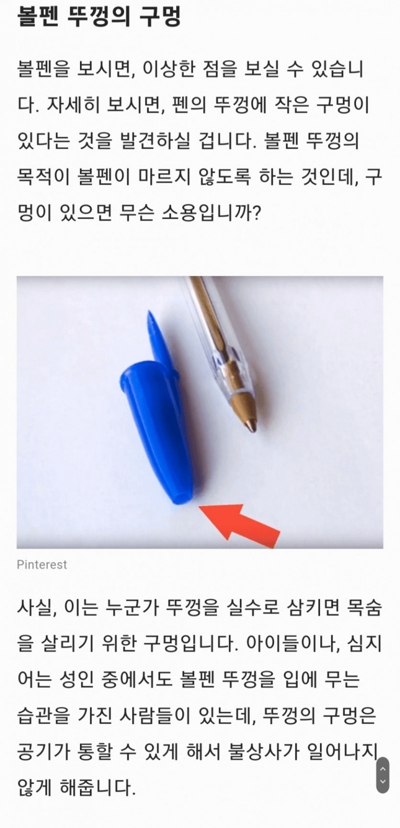 파워볼 분석과 실시간패턴통계