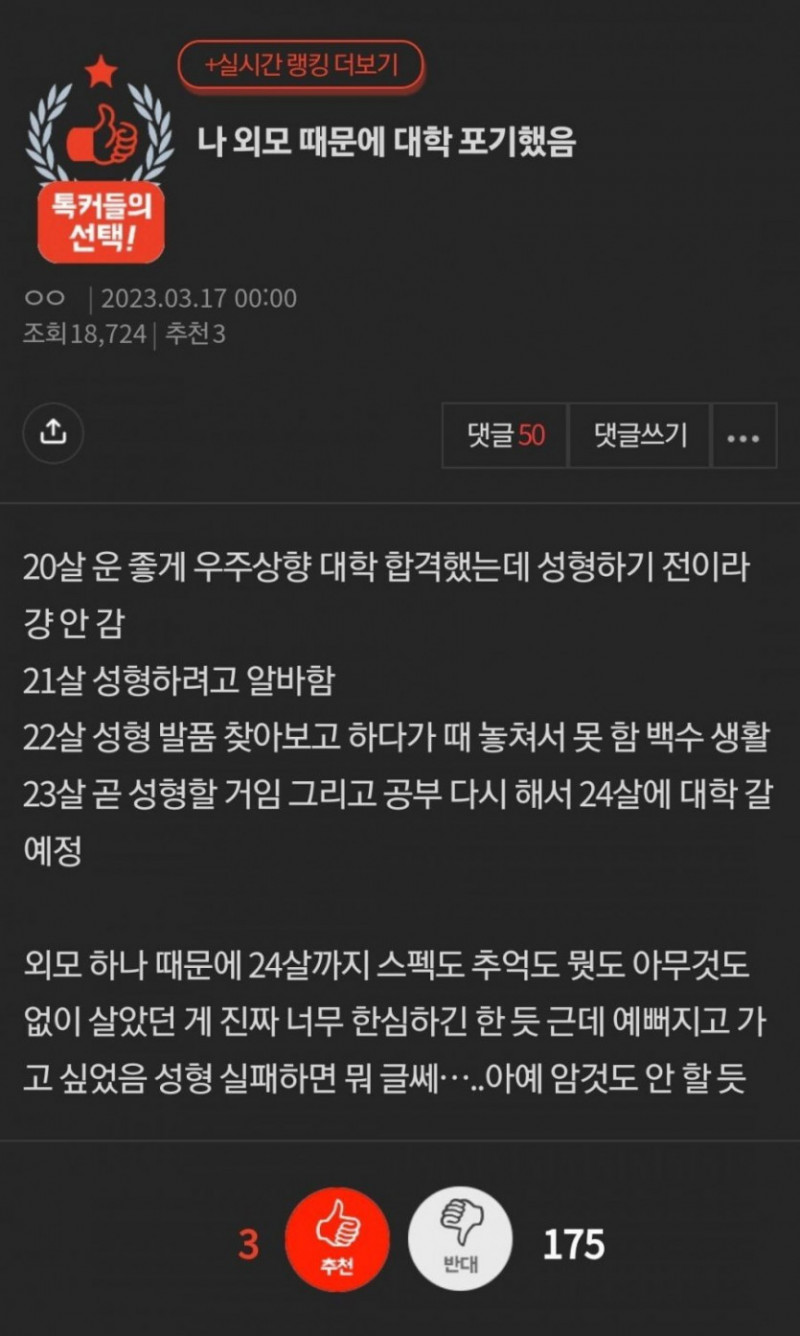 파워볼게임픽분석