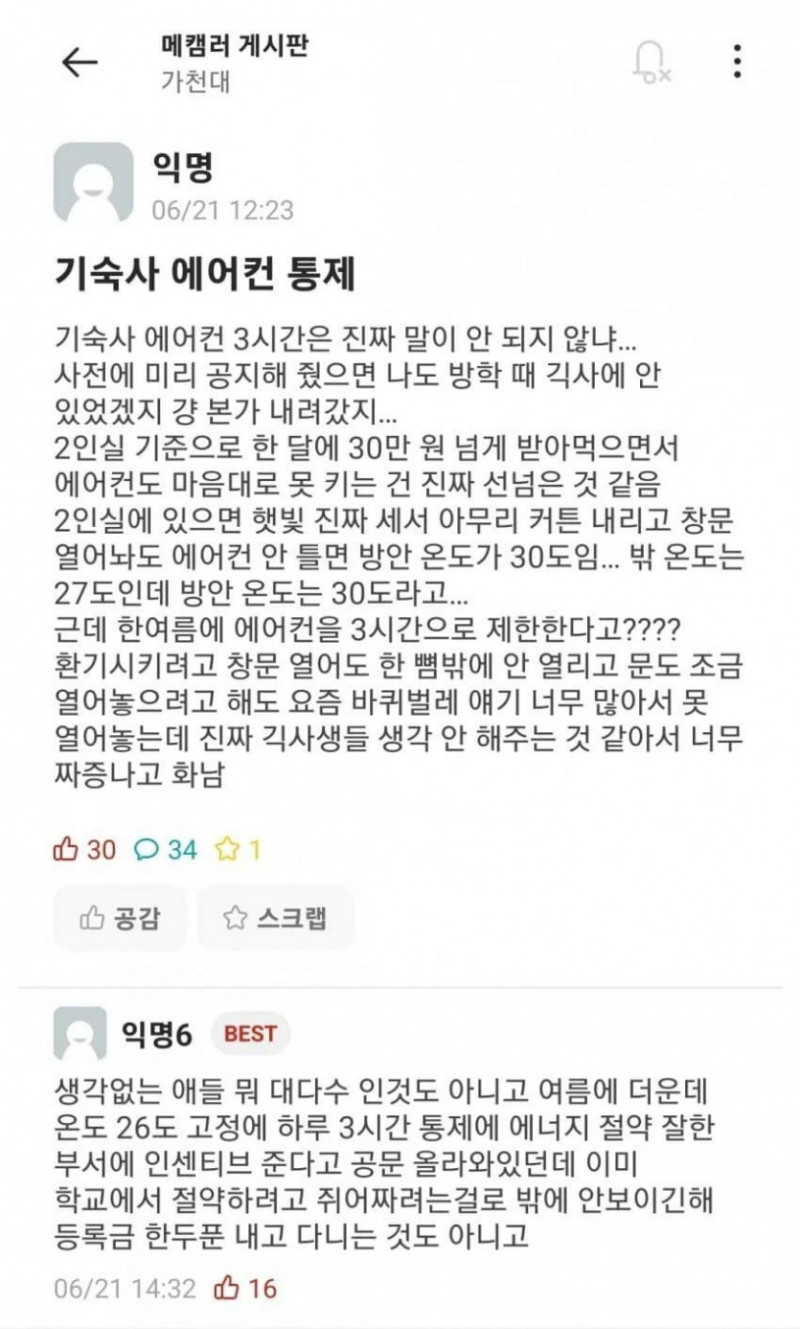 파워볼게임픽