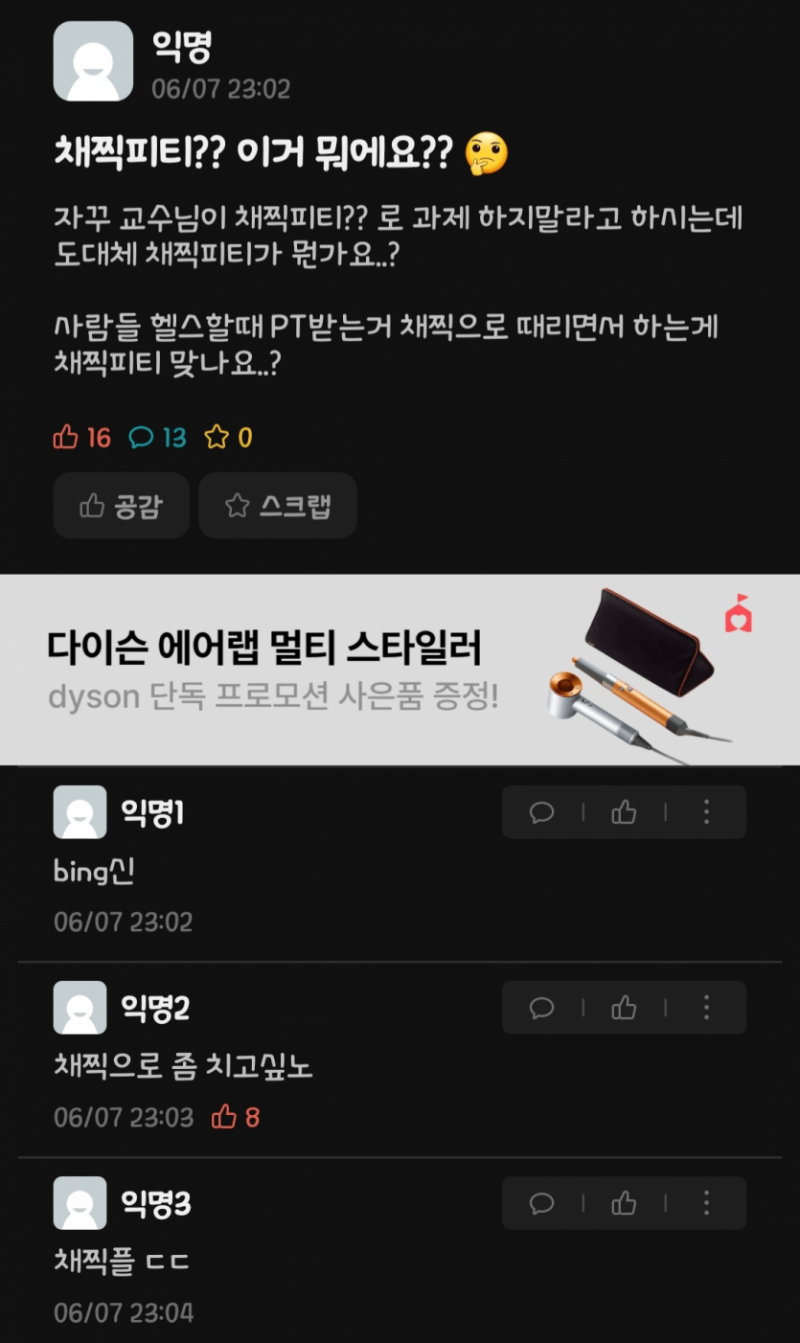 달팽이게임