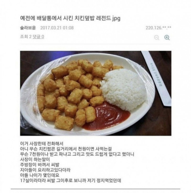 파워볼게임분석기