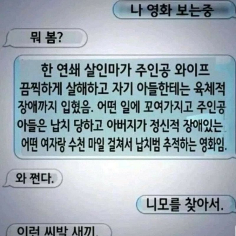 파워볼게임통계