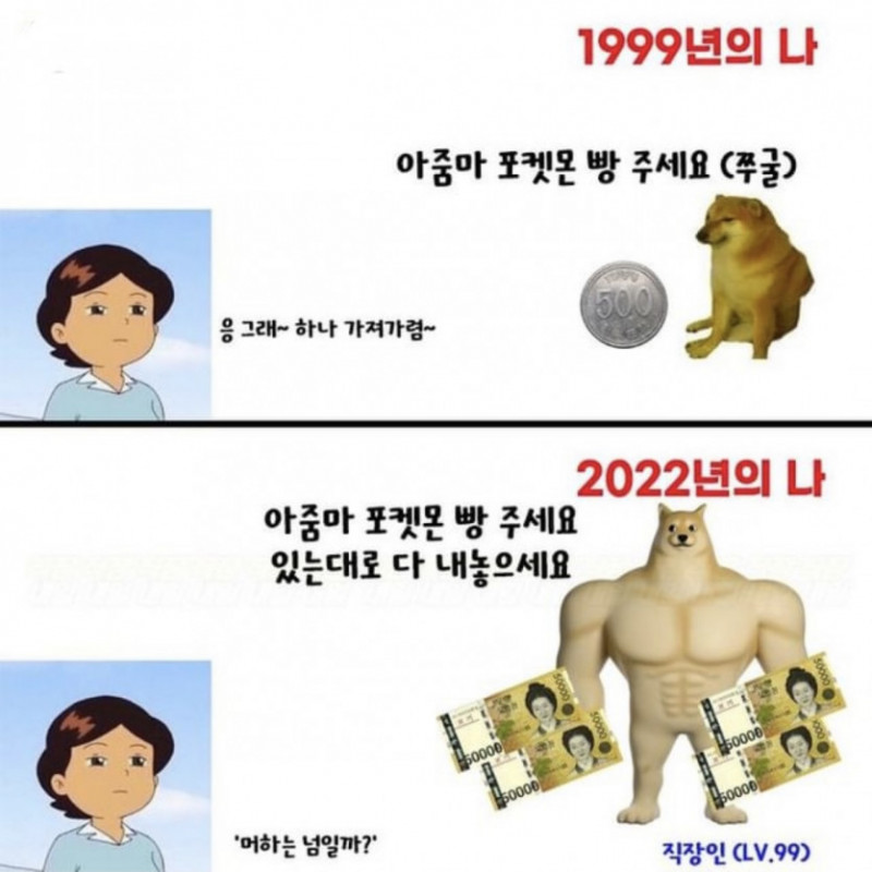 성인게임