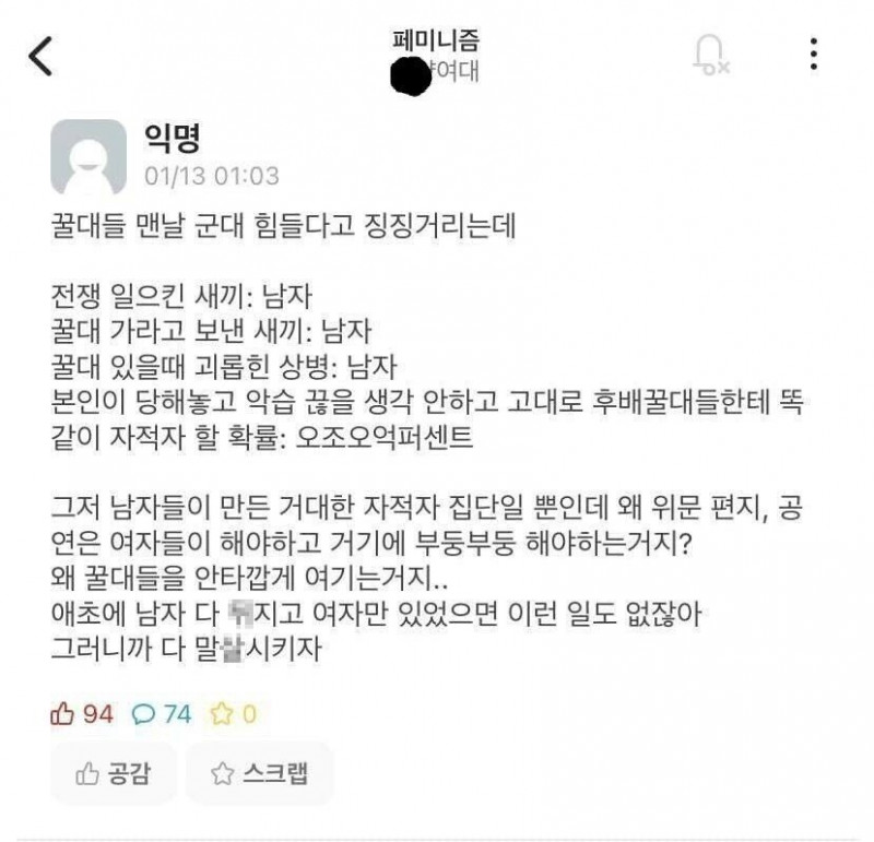 사다리게임통계