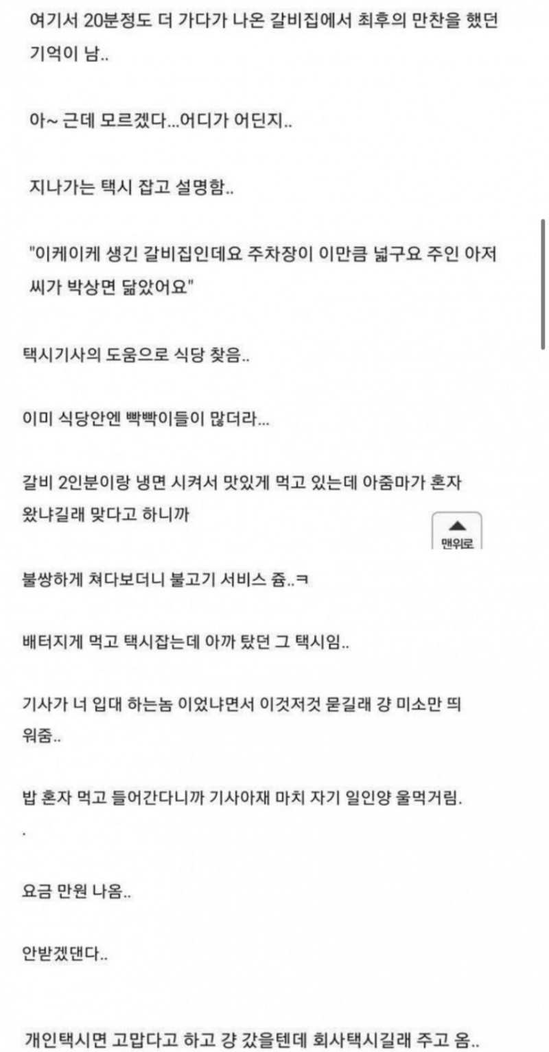 사다리 분석과 실시간패턴통계