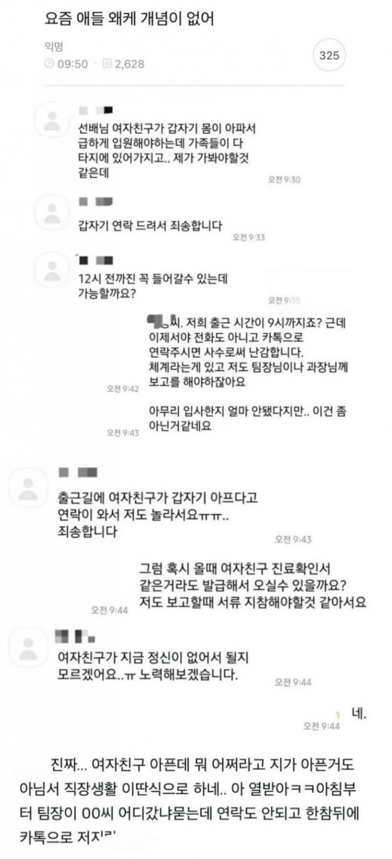 파워볼