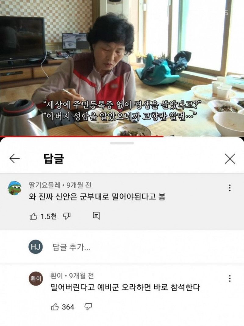 달팽이필승