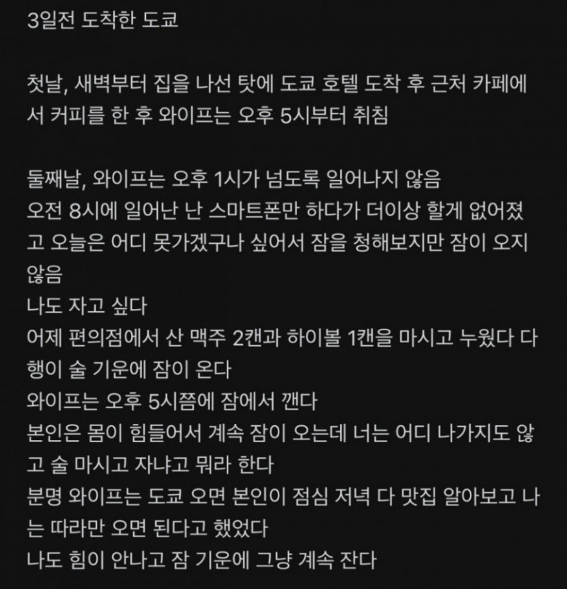 달팽이게임