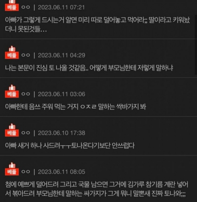 달팽이게임픽게임