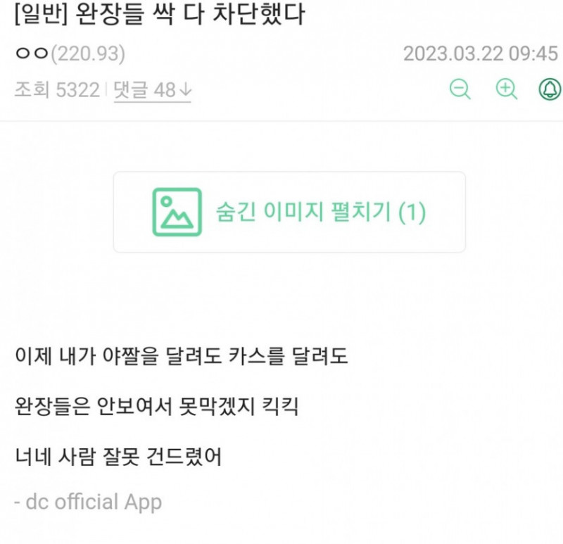 파워볼게임분석기