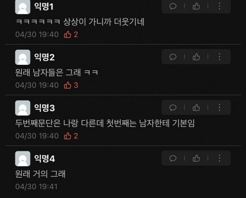 파워볼게임픽분석