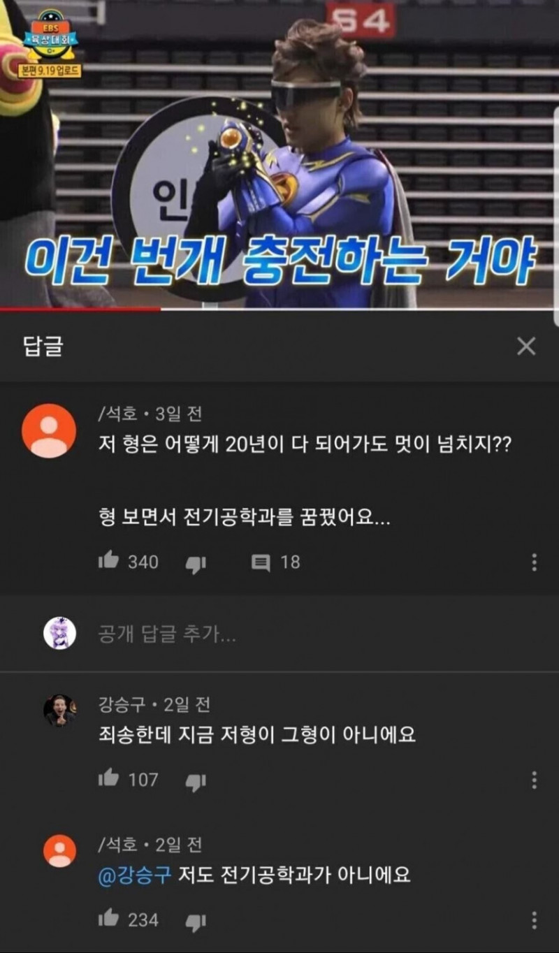 실시간사다리