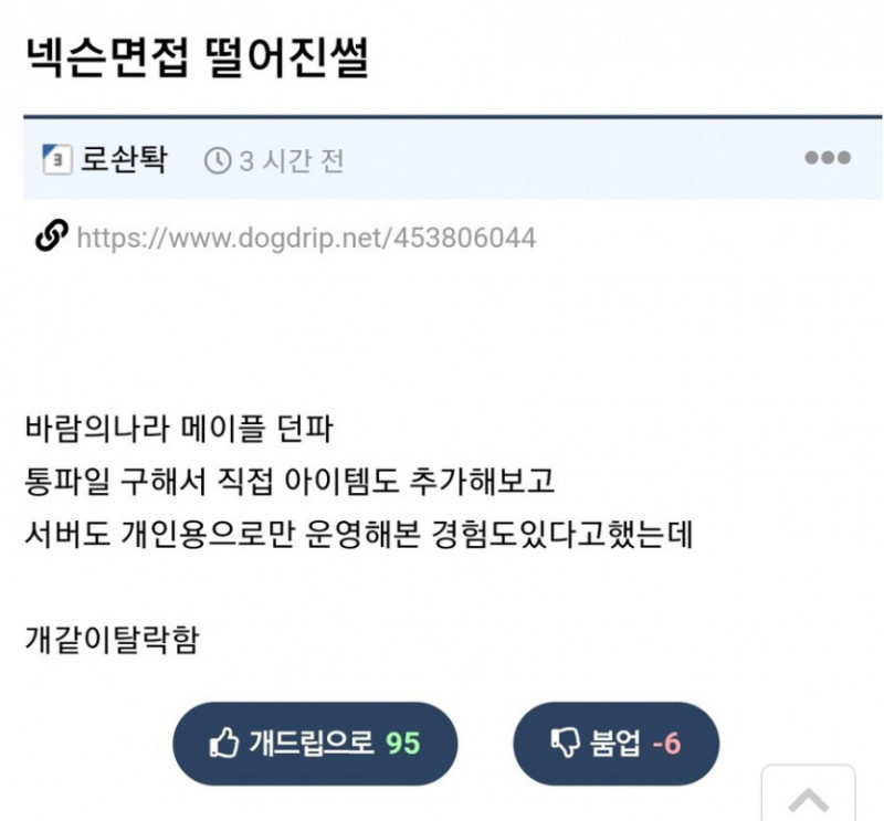 달팽이게임픽