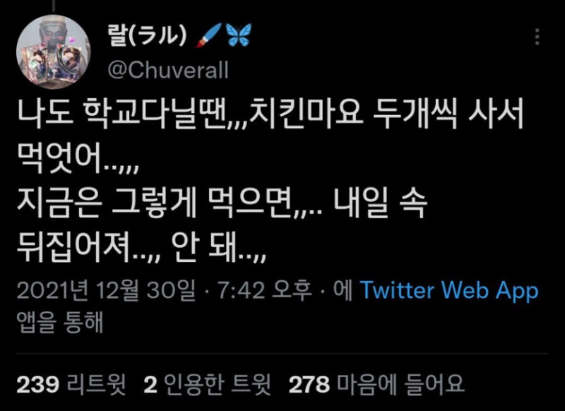 파워볼게임통계