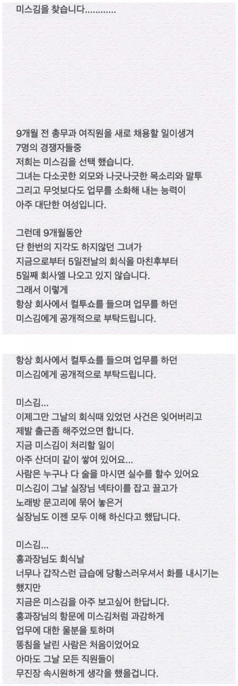 달팽이게임분석