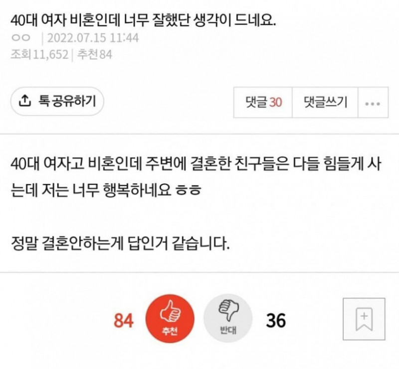 달팽이 분석과 실시간패턴통계