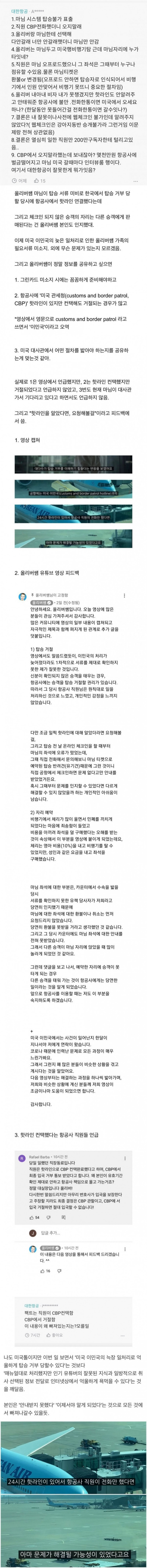 실시간게임