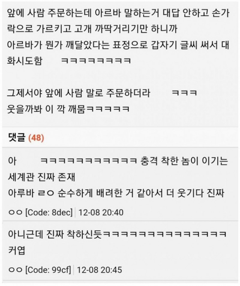 파워볼 분석과 실시간패턴통계