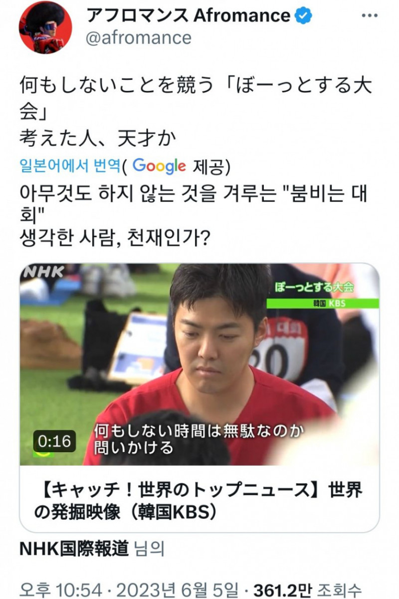 달팽이 분석과 실시간패턴통계