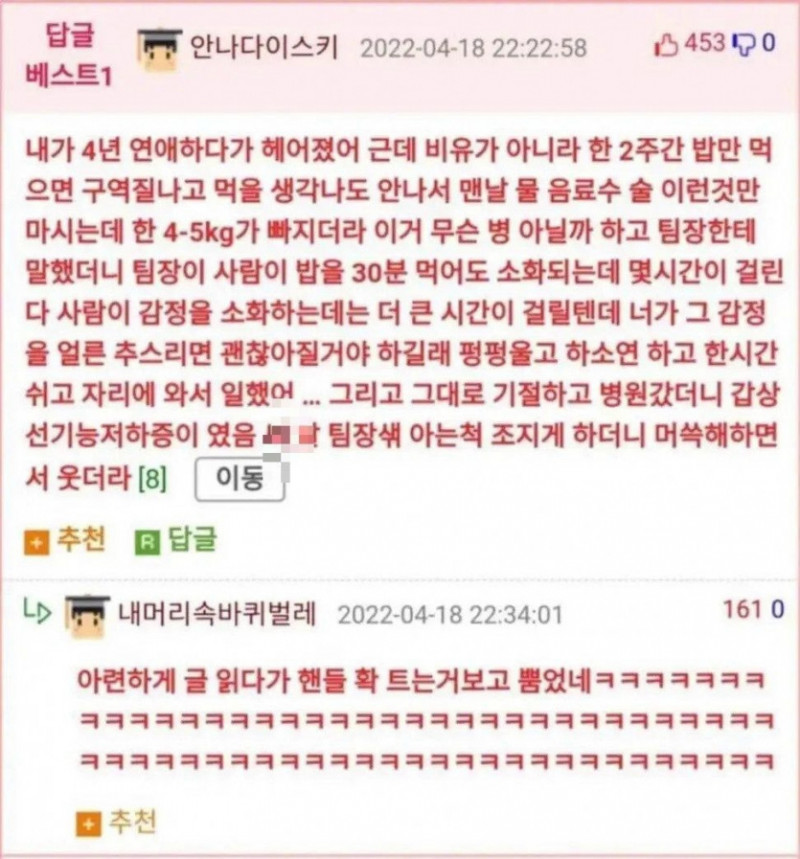 파워볼게임분석