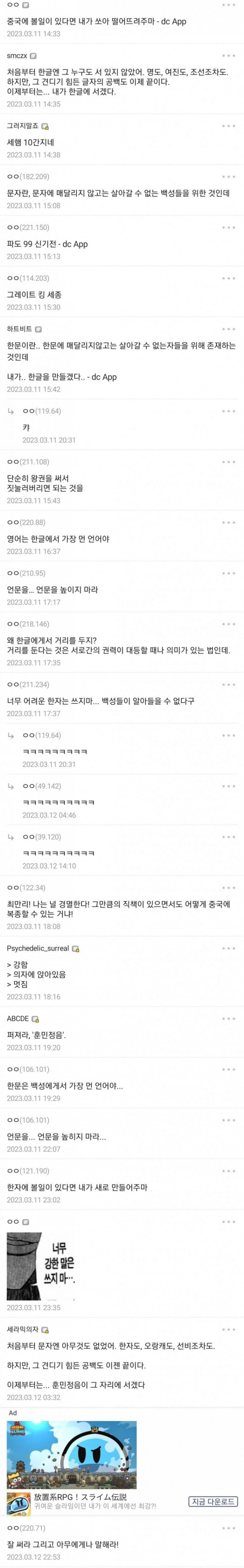 나눔로또 파워볼분석기