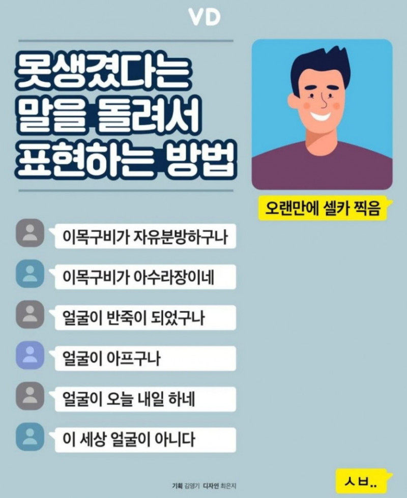 달팽이게임분석기