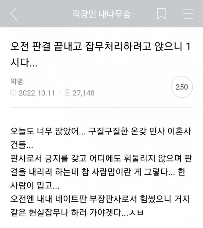 파워볼 분석과 실시간패턴통계