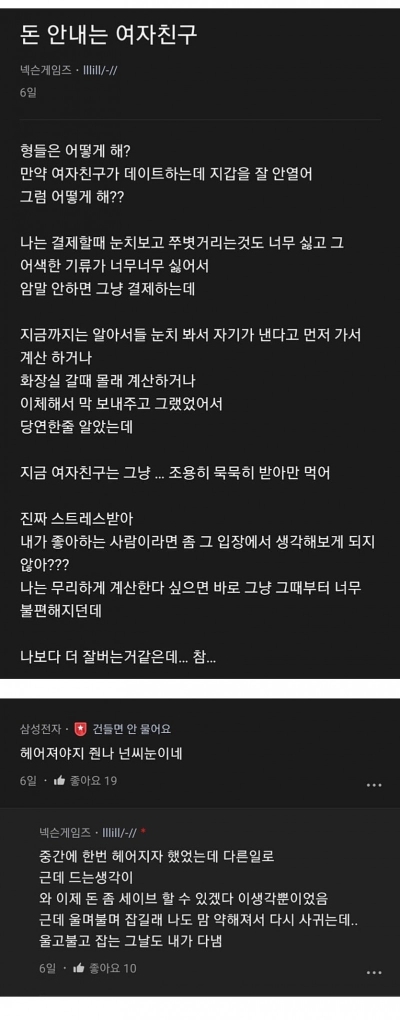 실시간사다리